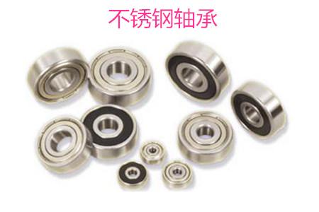 為什么材料會影響不銹鋼軸承的使用壽命？