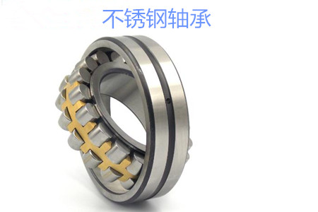 為什么材料會影響不銹鋼軸承的使用壽命？